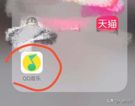 qq音乐怎么下载歌词-QQ音乐怎么下载歌词文本