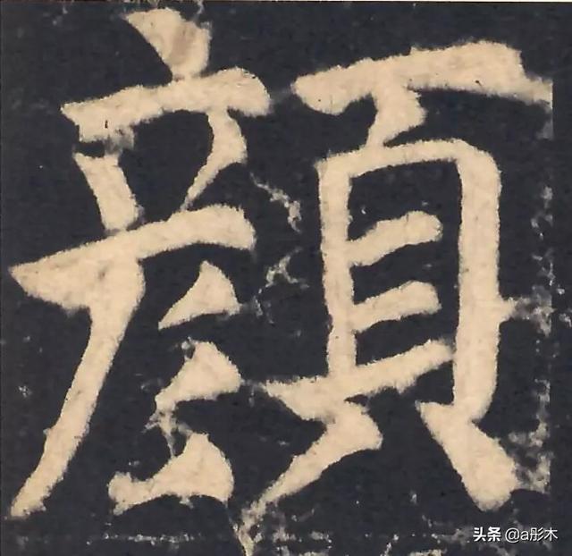 小学生草书字体推荐