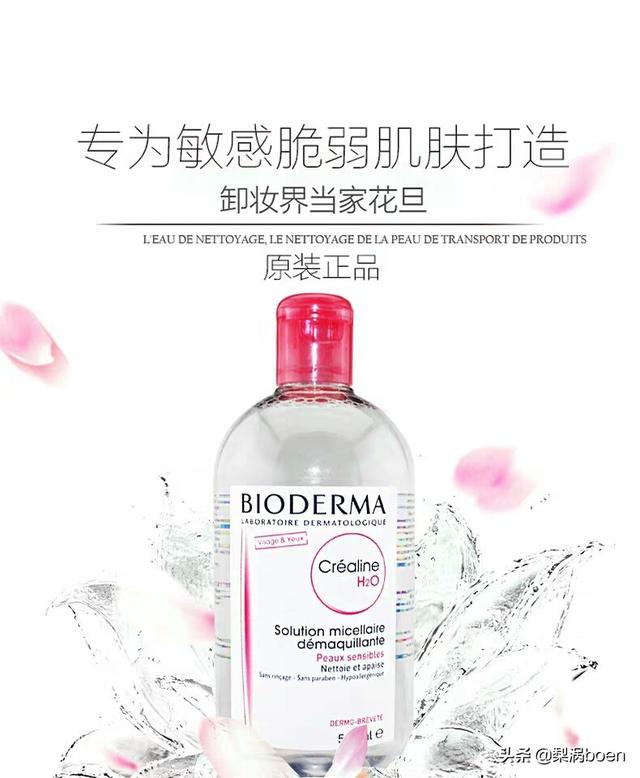 哪款卸妆油好用又实惠（哪款卸妆油平价又好用）