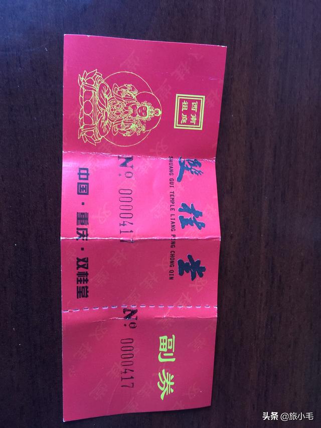梁平区景点大全旅游景点， 梁平区景点大全旅游景点介绍