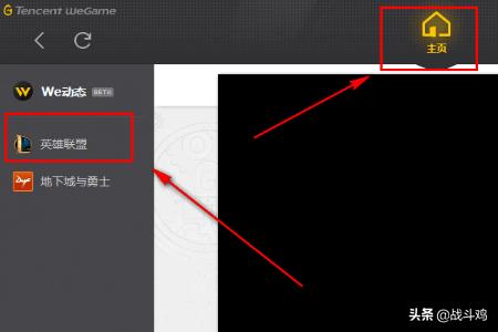英雄联盟彻底删除英雄联盟彻底删除好友