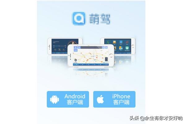 [宝骏智联]华为手机怎么与宝骏互联？