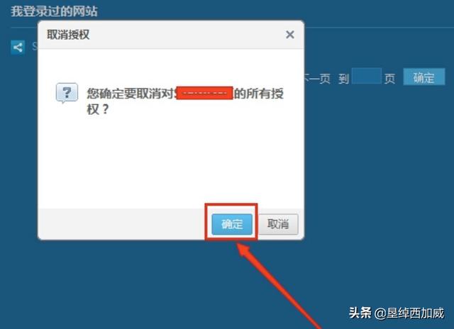 如何搭建网站卖qq