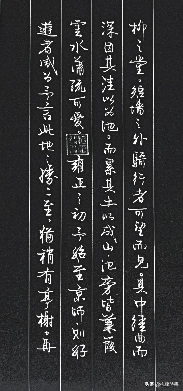 最漂亮的草书字体下载