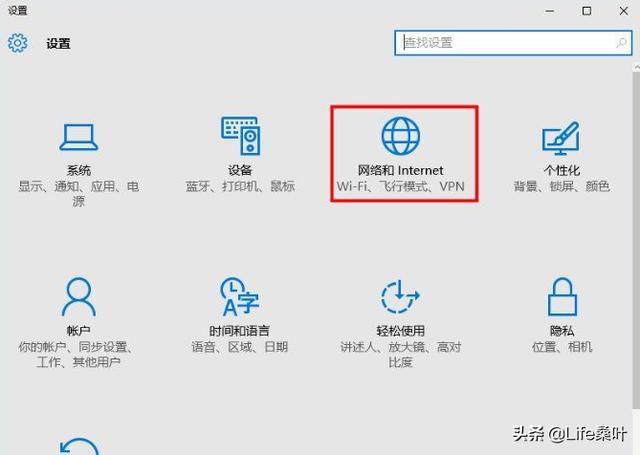 电脑怎么查看wifi密码