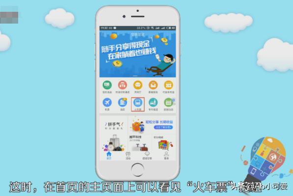 国内怎么查高铁路线，在哪可以查高铁路线