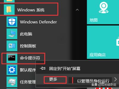 Win10无法更改为家庭计算机怎么办-win10无法更改为家庭计算机怎么办呢