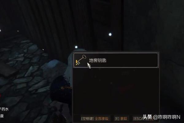 恶灵附身剧情攻略