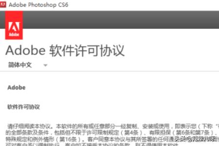 photoshop cs6破解-photoshopcs6破解版免费下载