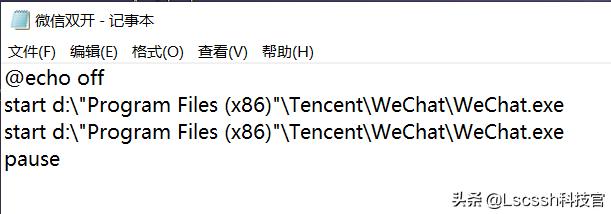 如何双开微信（微信如何双开？）