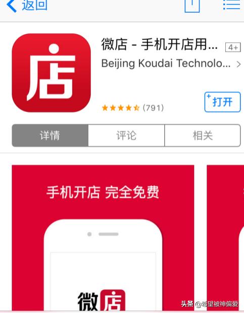 榴莲短视频榴莲短视频骗局曝光