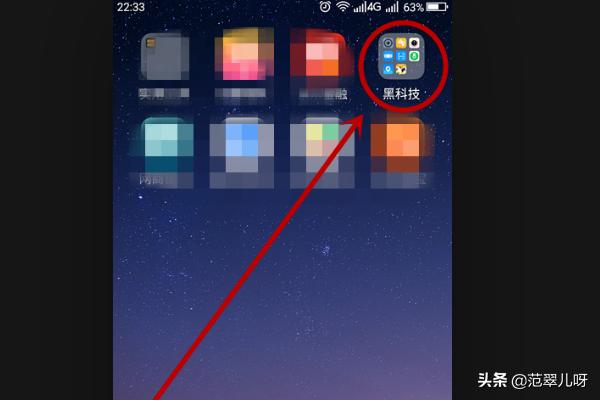 [微信分身在哪里]微信怎样分身？