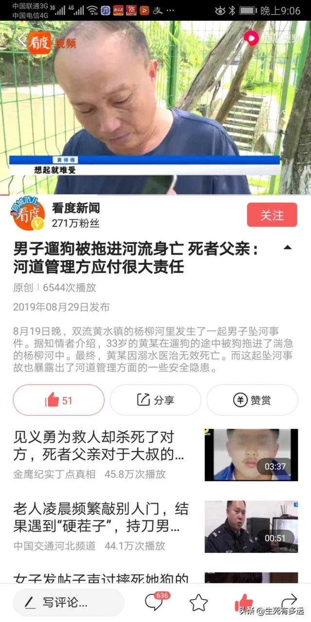 什么动物对人类更友好