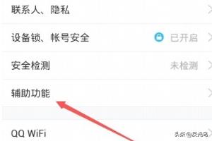 如何用QQ截图快速截图？：qq截屏快捷键