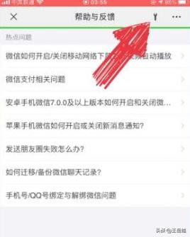 微信记录恢复软件（微信聊天记录恢复软件哪个靠谱？）