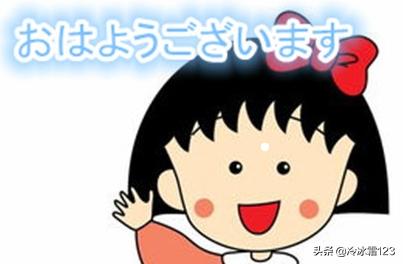 米娜桑是什么意思(米娜桑啥意思？)
