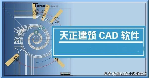 CAD属于平面设计吗？：cad设计