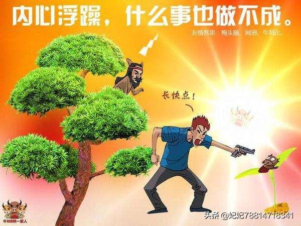 怎样让孩子变得不浮躁，做事情能静心,第1张