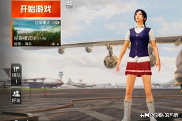 吃鸡礼品代码怎么输入的(图7)