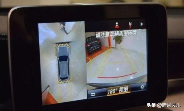 奔驰互联