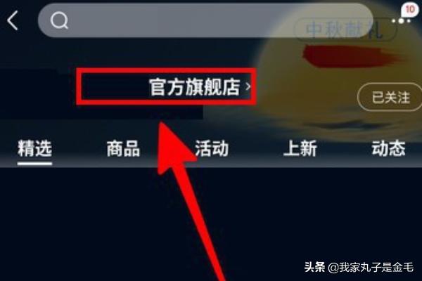 怎么根据地区找吃的店(图2)
