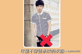 男士有点瘦如何穿衣搭配(图1)