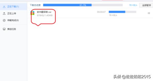 英文软件界面免汉化“一键翻译“操作详细教程？