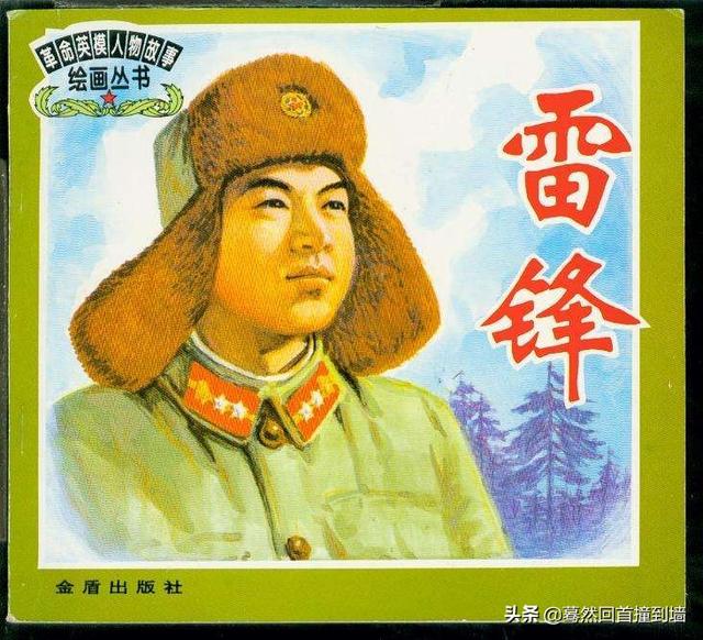 爱国人物故事150字（爱国人物的故事100）