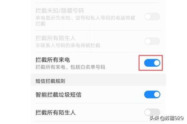 1080P的手机怎么设置？：手机怎么设置