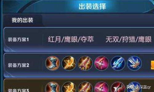 伽罗出装六神装 最强 伽罗出装-第1张图片-Game优搜