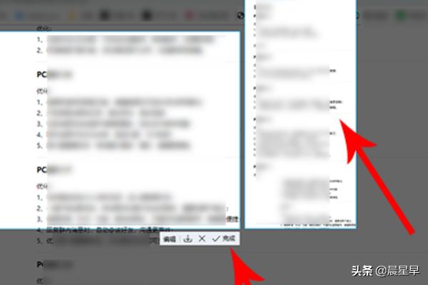电脑怎么截屏长图（电脑截屏拉长的三种方法？）