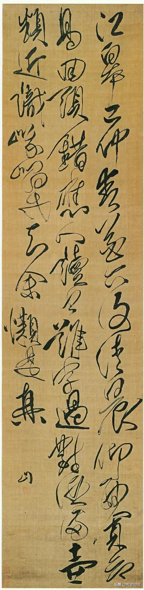 字体简单的草书怎么写