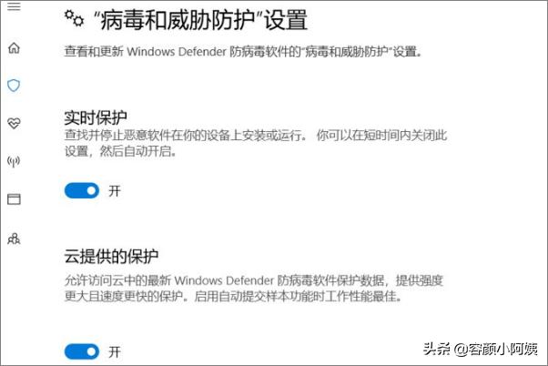 Win10系统Defender服务怎么关闭-win10如何关闭defender服务