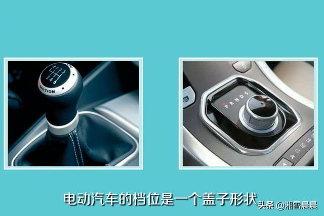 三菱新能源