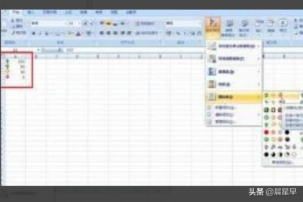 office2007 下载-office2007下载安装教程