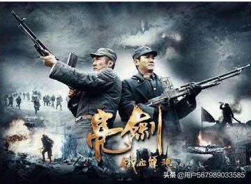 我要打鬼子全集，我要打鬼子全集在线观看