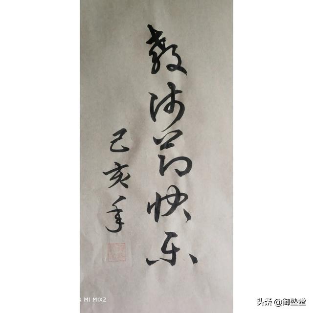 楷书之后写什么字体