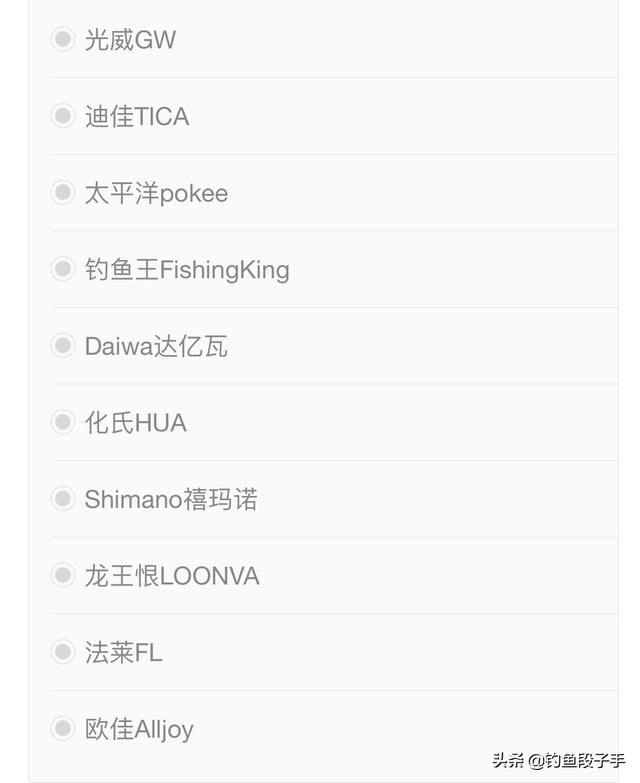钓竿什么品牌排行榜,钓竿什么品牌排行榜最好