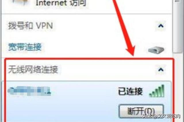 电脑怎么联手机WIFI-电脑怎么联手机WIFI