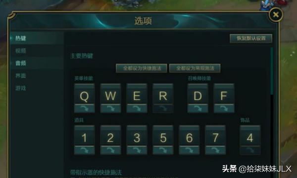 lolfps低怎么办 怎么解决lolfps低的问题-第1张图片-Game优搜