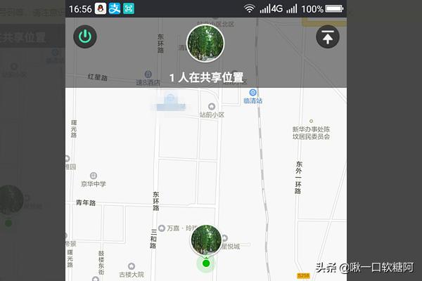 微信如何多人共享位置？：微信怎么共享位置
