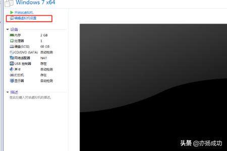 虚拟主机搭建网站教程