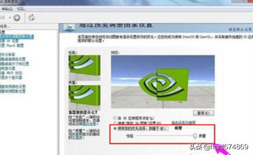 nvidia控制面板下载-nvidia控制面板下载不了