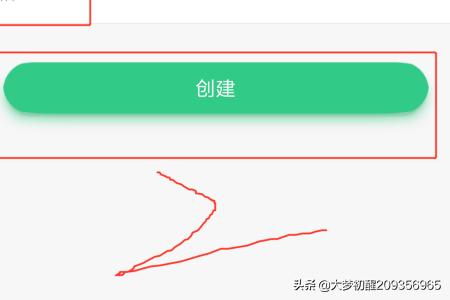 校园网搭建网站
