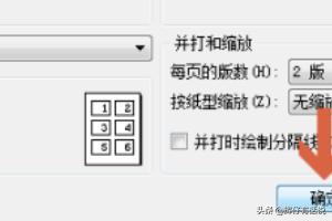 wps打印wps打印预览在哪