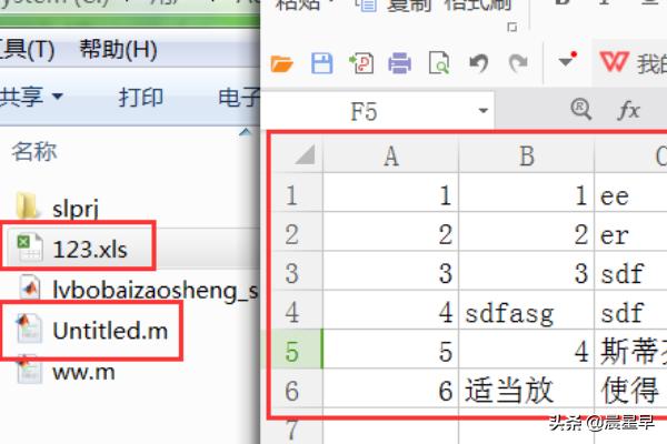 Matlab如何提取Excel文件中的数据信息