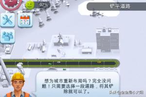 模拟城市怎么删除公交路线，模拟城市怎么删除公交路线记录