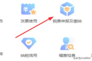 国家税务总局网：便捷在线办税，减少繁琐步骤，税务在线办理