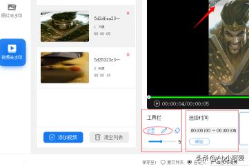 抖音视频去除水印（抖音怎么去除水印？）