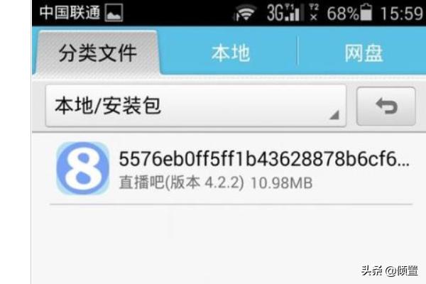 删除英雄联盟安装包（如何删除安装包？）